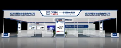 2025 CISMA: Timing lädt Sie ein, die neue Kraft des technologischen Schneiden...